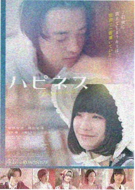 长安十二时辰 在线免费观看