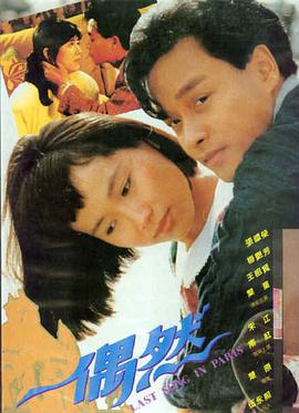 流浪地球3 高清电影免费看