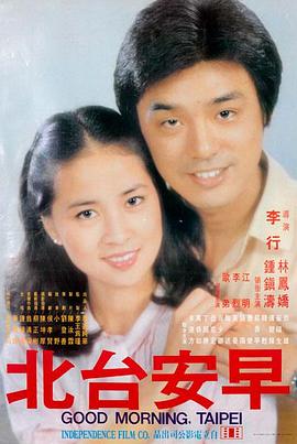 封神第二部 高清电影免费看