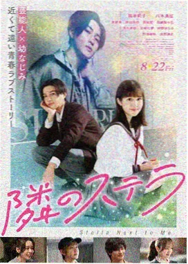 独行月球2 免费电影在线观看