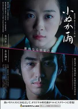 万里归途2 高清电影免费看