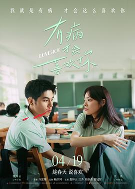 盗梦空间 在线免费看的电影