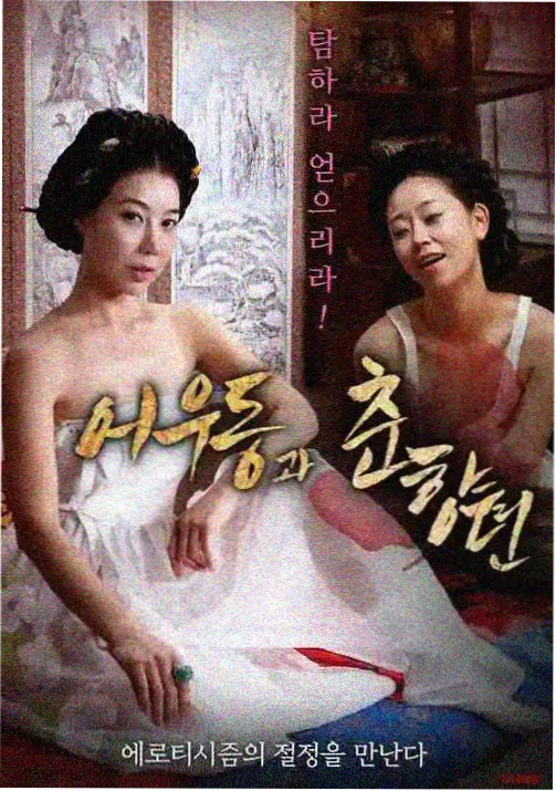 完美世界 在线免费看的电影