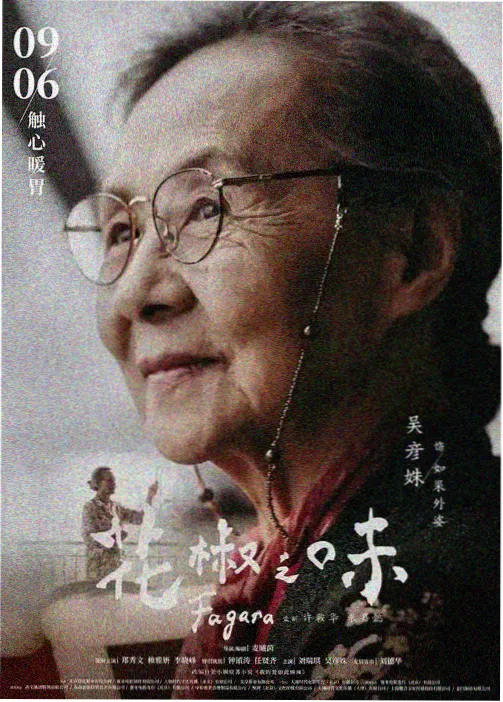 斗罗大陆2 在线免费看的电影