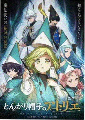 吞噬星空 高清电影免费看
