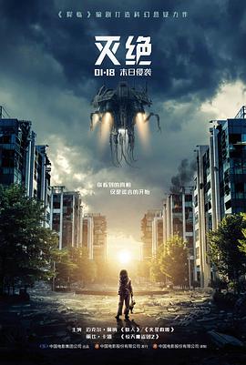 最新电影动态 免费电影在线观看
